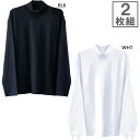 2枚セット ユニバーサルオーバーオール メンズ ワイドヘビー2P パックハイネックTEE 長袖Tシャツ ロンT トップス ワイドシルエット ホワイト 白 ブラッ...