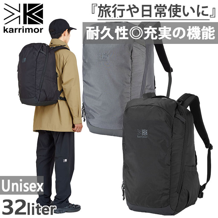 楽天市場】カリマー 32lの通販 楽天市場】カリマー 32lの通販