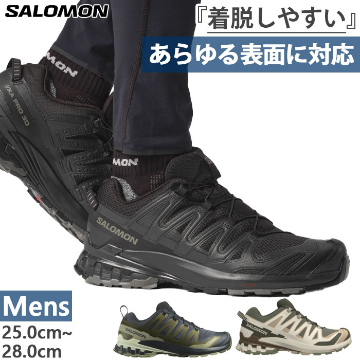 楽天市場】サロモン x pro x80の通販 楽天市場】サロモン x pro x80の通販