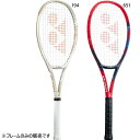 ヨネックス メンズ レディース Vコア 95 硬式ラケット テニスラケット レッド 赤 ベージュ 送料無料 YONEX 07VC95