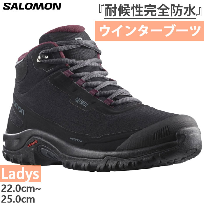 salomon-2164.jpg salomon-2164.jpg