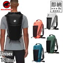 18L マムート メンズ レディース エナジー Aenergy リュックサック デイパック バックパック バッグ 鞄 登山 ファストハイク スピードハイク ホワイト 白 ブラック 黒 ブルー 青 ピンク グリーン 緑 送料無料 Mammut 2530-00880(4)
