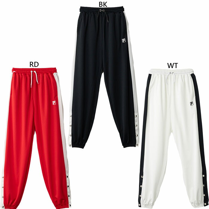 フィラ ジュニア キッズ ガールズ 裾開きジャージパンツ ジャージ パンツ ズボン ボトムス フィットネス トレーニングウェア ロングパンツ ホワイト 白 ブラ...