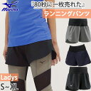 ミズノ レディース ランニングマルチポケットパンツ ジョギング マラソン ランニング ウェア ボトムス ショートパンツ 短パン ブラック 黒 グレー ネイビー ...