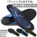 選べるアーチタイプ ザムスト メンズ レディース フットクラフト スタンダード Footcraft STANDARD 多目的スポーツ用高性能インソール ランニン...