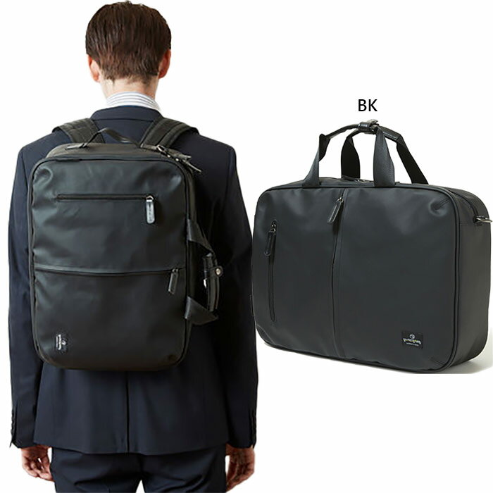 マジェスティックミル メンズ レディース 3WAYブリーフケース ビジネスバッグ リュック デイパック バックパック バッグ 鞄 ショルダーバッグ 肩掛け ブラック 黒 送料無料 majestic365mil MMB00051