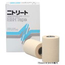 ニトリート メンズ レディース ジュニア エラスチックテープ ハンディカット 75mm×4.5m×4巻入 テーピング 筋肉 炎症 保護 運動 関節 スポーツ 伸...