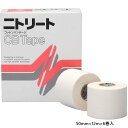 ニトリート メンズ レディース ジュニア コットンホワイトテープ 50mm×12m×6巻入 テーピング 筋肉 炎症 保護 運動 関節 スポーツ トレーニング 固...
