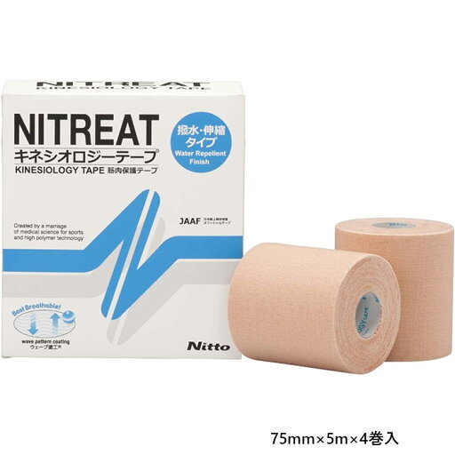 ニトリート メンズ レディース ジュニア キネシオロジーテープ 撥水タイプ 75mm×5m×4巻入 テーピング 筋肉 炎症 保護 運動 関節 スポーツ トレーニング 送料無料 NITREAT NKH-75 ニトリート メンズ レディース ジュニア キネシオロジーテープ 撥水タイプ 75mm×5m×4巻入 テーピング 筋肉 炎症 保護 運動 関節 スポーツ トレーニング 送料無料 NITREAT NKH-75