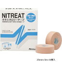 ニトリート メンズ レディース ジュニア キネシオロジーテープ 撥水タイプ 25mm×5m×12巻入 テーピング 筋肉 炎症 保護 運動 関節 スポーツ 送料無...