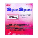 ジュウイック メンズ レディース スピンスピール SPIN SPIEL 卓球ラケットラバー 粘着ラバー 裏ソフト ブラック 黒 レッド 赤 送料無料 JUIC ...