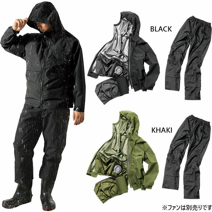 上下セット マック メンズ レディース エアレインフォーシーズンスーツ レインウェア アウトドア ジャケット アウター セットアップ ロングパンツ ブラック 黒 カーキ 送料無料 Makku AS933 AS-933