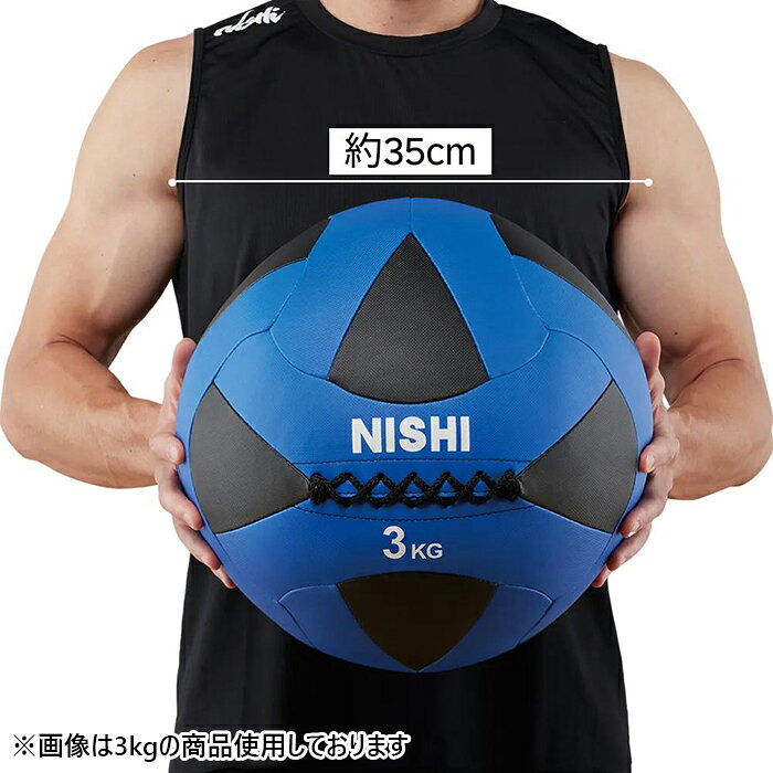 ニシスポーツ メンズ レディース メガソフトメディシンボールII 4kg トレーニング...