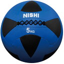 ニシスポーツ メンズ レディース メガソフトメディシンボールII 5kg トレーニング用品 送料無料 NISHI 3833A847(4)