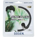 ゴーセン メンズ レディース ソニックブロー ソフトテニスガット テニス用品 軟式テニスガット 送料無料 GOSEN SSSB11BB