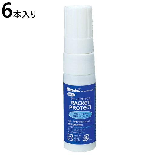 6本入 ニッタク メンズ レディース ラケットプロテクト 卓球 ラケット用メンテナンス用品 送料無料 Nittaku NL-9628 6本入 ニッタク メンズ レディース ラケットプロテクト 卓球 ラケット用メンテナンス用品 送料無料 Nittaku NL-9628