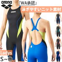 【6月下旬入荷予約商品】 WA承認 アリーナ レディース アクアアドバンスト ハーフスパッツ クロスバック スイムウエア スイミング 水泳 部活 大会 ブラック...