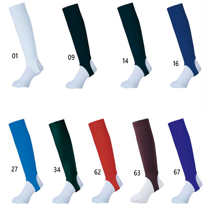 ミズノ メンズ レディース ストッキング ローカットモデル 野球用品 学生野球対応 ホワイト 白 ブラック 黒 ネイビー ブルー レッド 青 赤 グリーン パープル 緑 紫 送料無料 Mizuno 12JXBS13