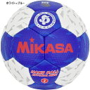 ミカサ メンズ レディース ハンドボール 検定球2号 ハンドボール 2号球 ホワイト 白 送料無料 MIKASA HB250BWBL