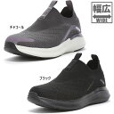3E幅 ワイド ムーンスター レディース シナジークッション SNGY LY08 カジュアルシューズ スリッポン スニーカー ハンズフリーシューズ ブラック 黒 グレー 灰色 送料無料 MoonStar 12323986 12323987