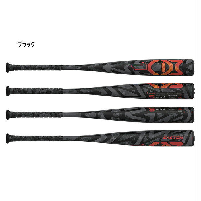 女子野球用 ローリングス レディース 野球バット ブラック 黒 送料無料 Rawlings EUT4MAV5