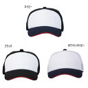 ローリングス メンズ レディース プラクティスキャップ 野球用品 野球帽 ホワイト 白 ブラック 黒 ネイビー 送料無料 Rawlings AAC11S01