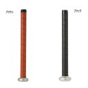 ローリングス メンズ レディース グリップテープ 高校硬式用 野球用品 バット ブラック 黒 ブラウン 茶色 送料無料 Rawlings EBBG24F01