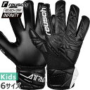 ロイシュ ジュニア キッズ アトラクト インフィニティ エクスパンスカット サッカー ゴールキーパーグローブ GK手袋 キーパー手袋 ブラック 黒 送料無料 r...