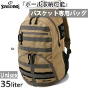35L スポルディング メンズ レディース ハーフデイ コマンダー リュックサック デイパック バックパック バッグ 鞄 カーキ 送料無料 SPALDING 5...