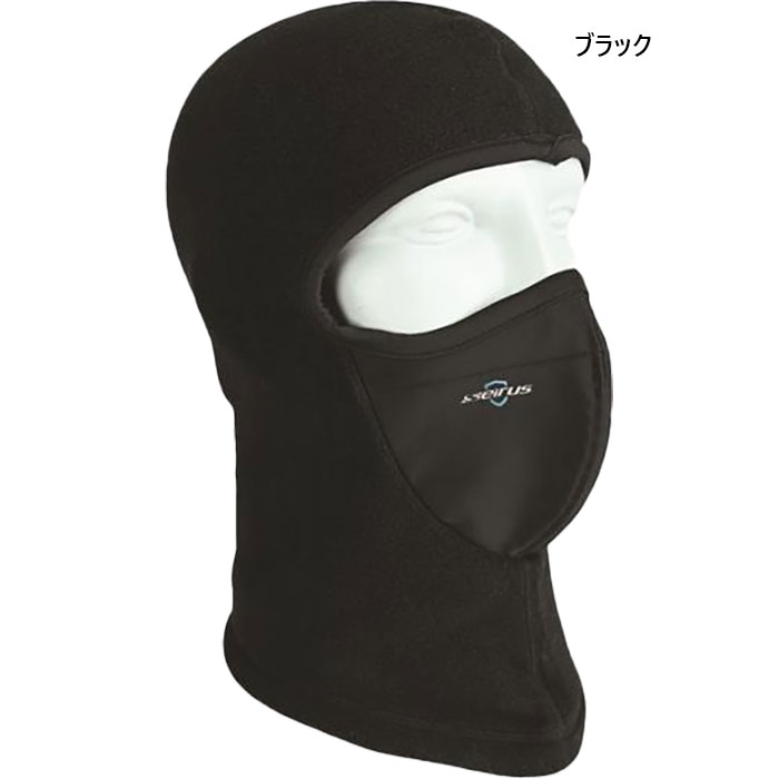 樂天商城 - セイラス SEIRUS スター商事 メンズ レディース EVO-ARC クラバ アウトドア用品 ウィンタースポーツ 保温 抗菌 ブラック 黒 送料無料 17072 17073 17074