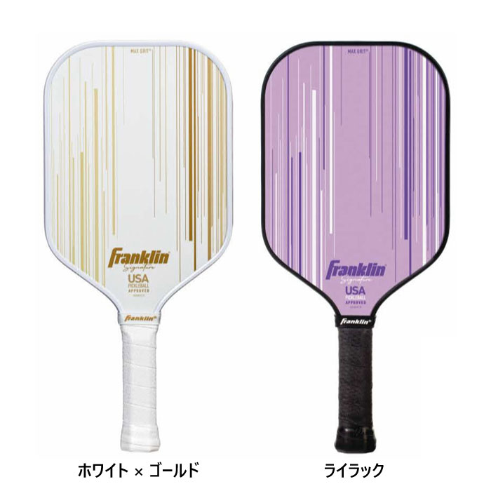 13mm フランクリン メンズ レディース フランクリン シグネチャー プロ ピックルボール パドル 1本 ホワイト 白 パープル 紫 送料無料 Frankli...