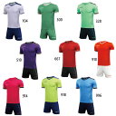 上下セット ケルメ ジュニア キッズ ラインフットボールシャツ パンツセット サッカーウェア フットサルウェア トップス ボトムス グリーン 緑 送料無料 KE...