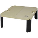 キャプテンスタッグ メンズ レディース シャルマン ファンテーブル アウトドア用品 キャンプ ベージュ 送料無料 CAPTAIN STAG UC0595