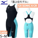 WA・FINA承認 ミズノ レディース GX SONIC 6 CR ハーフスーツ スイムウエア スイミング 水泳 競泳水着 試合 レース 競技用 ブラック 黒 ...