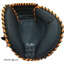 ユニックス メンズ レディース キャッチャーミット 野球用品 捕手用 グローブ ブラック 黒 送料無料 unix BM8065