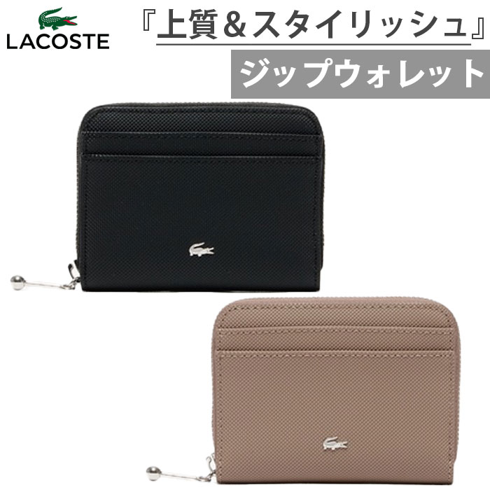 楽天市場】レディース財布(ブランドラコステ・柄ワンポイント 楽天市場】レディース財布(ブランドラコステ・柄ワンポイント