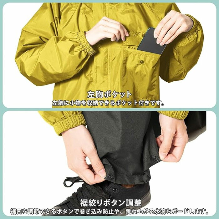上下セット マック メンズ デイリー レインスーツ カッパ 自転車 アウトドア 登山 釣り セットアップ ネイビー ブルー 青 イエロー 黄色 送料無料 Makku AS5120