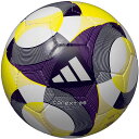 フットサル4号球 モルテン メンズ レディース コネクト25 フットサル フットサルボール adidas アディダス 検定球 ホワイト 白 送料無料 molte...