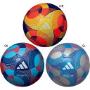 4号球 モルテン ジュニア キッズ コネクト25 リーグ サッカーボール adidas アディダス 検定球 オレンジ シルバー 送料無料 molten ADF4...