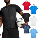 プーマ メンズ チームカップ TEAMCUP TR SSシャツ サッカーウェア フットサルウェア トップス 半袖Tシャツ ホワイト 白 ブラック 黒 ネイビー ...