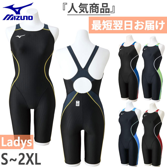 楽天市場】競泳水着 ミズノ xoの通販 楽天市場】競泳水着 ミズノ xoの通販