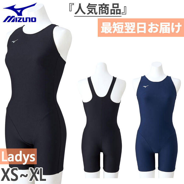 楽天市場】競泳水着 ミズノ xoの通販 楽天市場】競泳水着 ミズノ xoの通販