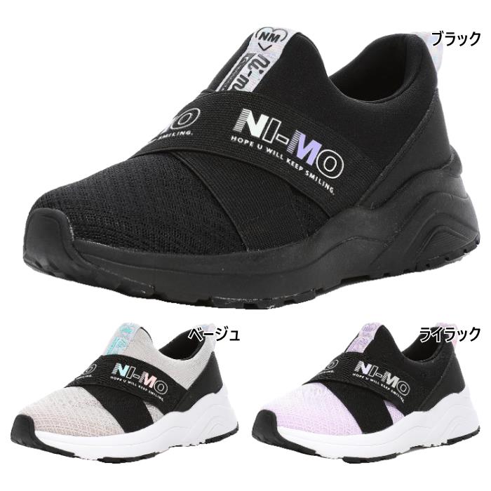 ムーンスター ジュニア キッズ ガールズ ニーモ スリッポン NI-MO NM J121 SLIP-ON スニーカー シューズ 運動靴 ハンズフリーシューズ ブラック 黒 送料無料 MoonStar 12299096