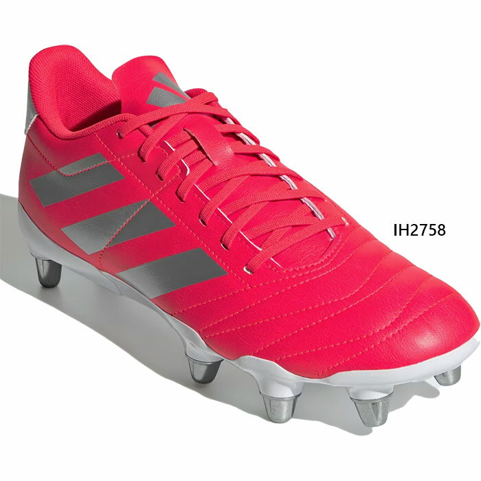 アディダス メンズ カカリ ソフトグラウンド Kakari Soft Ground Rugby Boots ラグビーシューズ スパイク 取替式 レッド 赤 送料無料 adidas IH2758