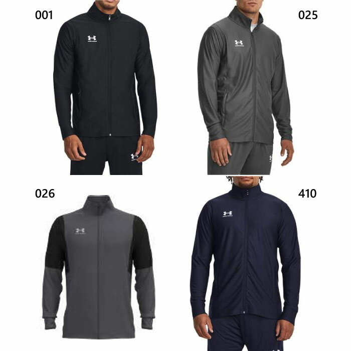 アンダーアーマー メンズ UAコーチ トラックジャケット サッカーウェア フットサルウェア トップス 長袖 ホワイト 白 ブラック 黒 ネイビー 送料無料 UN...