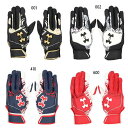 両手セット アンダーアーマー メンズ バッティンググローブ 野球用品 バッティング手袋 バッターグローブ 打者用 ウォッシャブル対応 ブラック 黒 ネイビー レ...