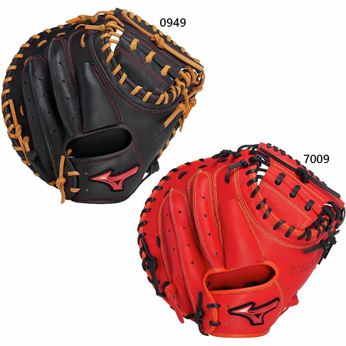 ミズノ メンズ レディース 軟式用ウィルドライブ レッド 捕手用 B-D型 野球 軟式グラブ グローブ キャッチャーミット ブラック 黒 レッド 赤 送料無料 Mizuno 1AJCR32800