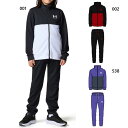 上下セット アンダーアーマー ジュニア キッズ UAカラーブロック トラックスーツ ジャージ トップス パンツ ズボン ボトムス セットアップ ブラック 黒 送...