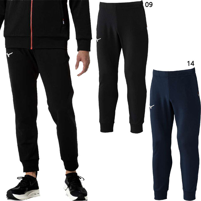 ミズノ メンズ レディース N-XT ウォームアップパンツ フィットネス トレーニングウェア ボトムス 吸汗速乾 ブラック 黒 ネイビー 送料無料 Mizuno 32JDC210