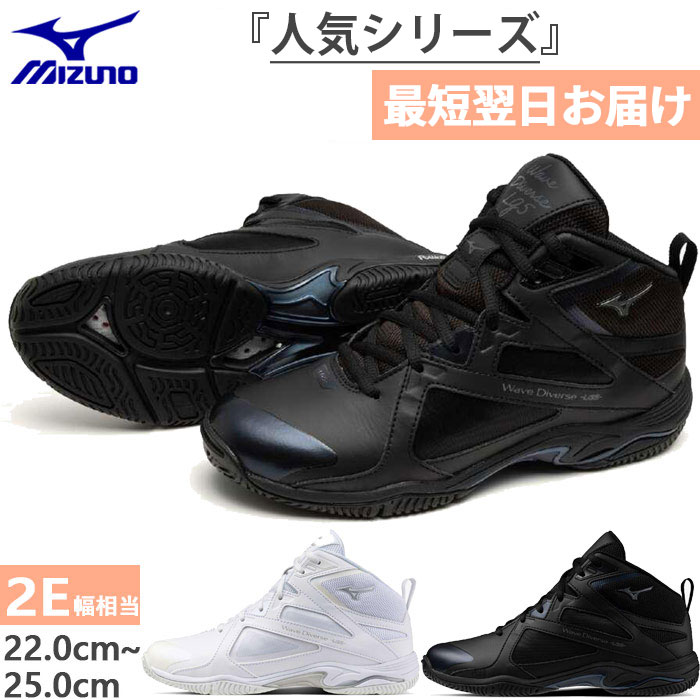 楽天市場】ミズノ フィットネスシューズ ウェーブ ダイバースlg 楽天市場】ミズノ フィットネスシューズ ウェーブ ダイバースlg